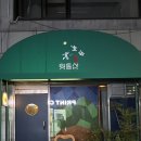 뒷동산[남] 네이버블로그