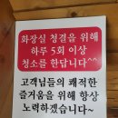 유레카용인