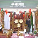 마루비건랩