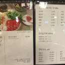 엠브이샤브샤브 이미지