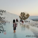 글씨여행 캘리그라피 이미지