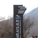 황골탐방지원센터 이미지