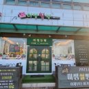 센텀초등학교 옆 이미지