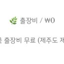로맨스그래피 이미지