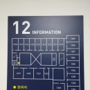 속초써밋베이1223호
