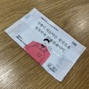 [왕십리족발 맛집] 배달맛집 꽃보다족발 후기