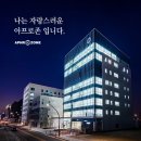 주식회사 루비셀 이미지
