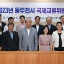 윤동원