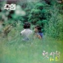 수연 카카오 검색결과