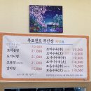 목포원조무진장꼬리곰탕 이미지