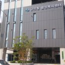 수원 금곡동행정복지센터 수원시민신문