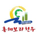 성민축산 | 창원 소고기 가성비 맛집 제대로 즐긴 &lt;총체보리한우 &gt; 다녀왔어요!!