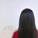 한나미용실 | 거여역미용실 추천 리안헤어 한나실장님 볼륨매직 클리닉 대만족 후기
