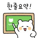 천미 양꼬치 이미지