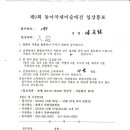 한자서예 이미지