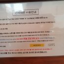멘야세븐 이미지