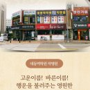 신한은행 평택금융센터 이미지