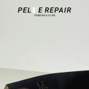 여주-1070 | 여주,이천 명품가방 수선 전문점에서 루이비통 스트랩 줄임 작업~!