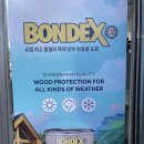 삼화환경산업 이미지