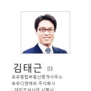 고흥 대지조성사업 이미지