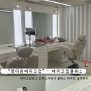 수와정 | [대구]정이솜메이크업클래스 - 메이크업받고 만족스러워서 클래스 예약한 후기