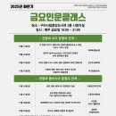 구미도서관 시청각실 이미지