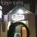 세븐일레븐대구황금본점 이미지