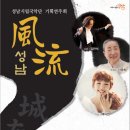 풍류국 이미지