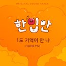 허**-1 티스토리