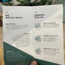 신장_어린이1호(꿈나무) | 성남 족욕 카페 추천 디톡스 족욕으로 힐링하기 휴족시간