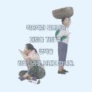 그여자의 소설 이미지