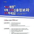 고려신용정보강북지사 네이버블로그