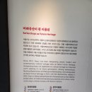 문화이용원 네이버블로그