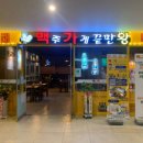 맥주가게끝판왕 - 15411 | 맥주가게끝판왕