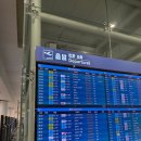 CU (구,훼미리마트)(잔다리점) | 250620 대만 2박3일 여행후기 1일차-1 진에어, 융캉제 얼그레이에그롤, 라뜰리에누가크래커, 진미우...