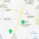 경기도 수원시 권선구 장다리로 33 (세류동) 이미지