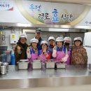 우정경로식당 이미지