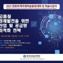 한중평생교육원