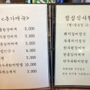 유광상회