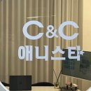 정각C&C미술학원애니스타웹툰만화학원