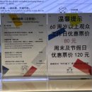 오들희케이크 | [상하이] 6월 상하이 자유여행 마지막날 - 푸동미술관, 홀리랜드, 푸동 공항 아라비카퍼센트커피...