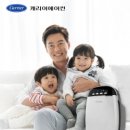 캐리어에어컨 이미지
