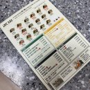 CU진영일심프라자 | 진영밥집 삼각김밥전문점 강다짐 포장후기