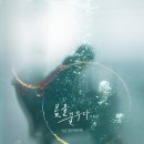 꿈꾸다