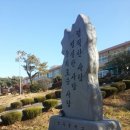 생극중학교 이미지