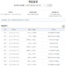 토토밤 스포츠경향