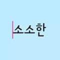 빽다방창원가음한림풀에버점