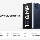 스피드정보통신 이미지