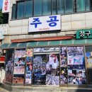 청구역 3번 출구 네이버블로그