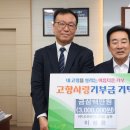 ㈜도화엔지니어링